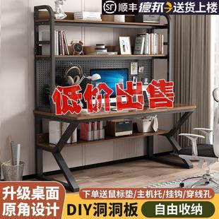 热销台式 新款 电脑桌家用组合书桌书架一体小户型洞洞板学习桌子卧