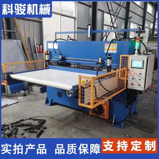 皮革面料精密四液压裁断机下料机PET膜片汽车装 饰件水袋下料机