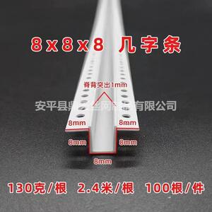 PVC几字型收口条型白色u条工室吊顶艺槽分隔线条凹槽装饰NDO内卡