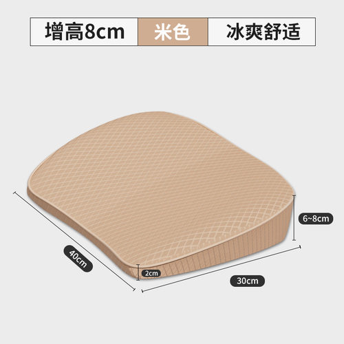 汽车增高坐垫坐垫驾驶通用脚垫