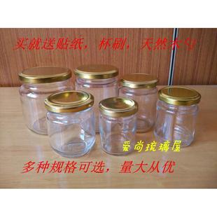 圆形酱菜瓶玻璃瓶带盖蜂蜜果酱密封罐无铅耐高温牛肉酱辣椒罐头瓶