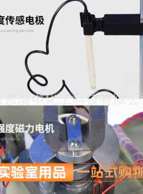 上海雷磁 加热恒温磁力搅拌器 控温搅拌JB-10/11/12/31T/41TP