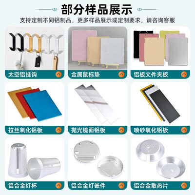 厂家供061铝板铝合金板拉丝阳极化铝板加氧6工直金属CPW铝合金铝