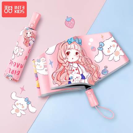 全自动雨伞一键全收儿童安全防回弹女孩小学生上学专用晴雨两用女
