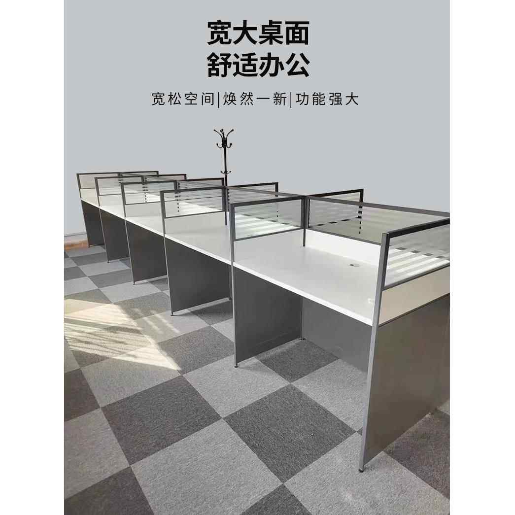 办公家具组合工作台电针甲板员工办公桌屏风隔断468人隔音简单