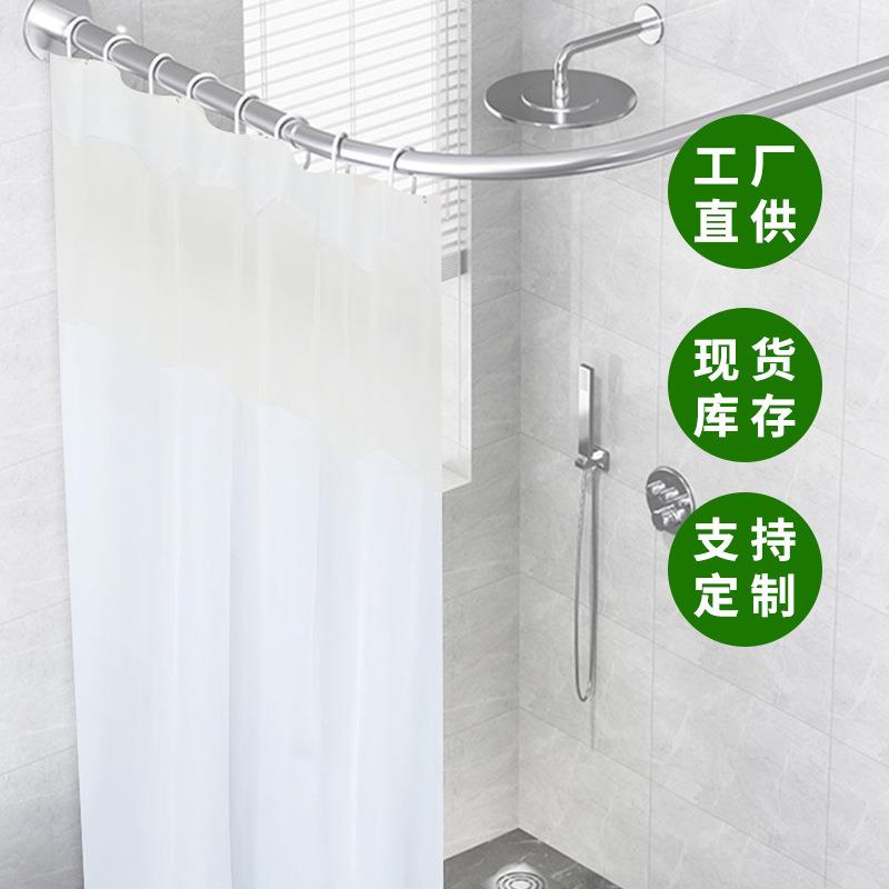 厂家拼接浴帘防水防透公共冲凉房浴室帘淋浴帘酒店隔断帘现货