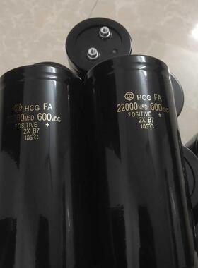 大电容600v22000uf 10000uf 500v18000uf 330000uf滤波电解电容器