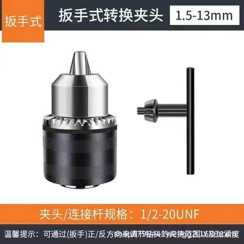 金属棘轮电钻电钻mm其它电动工具