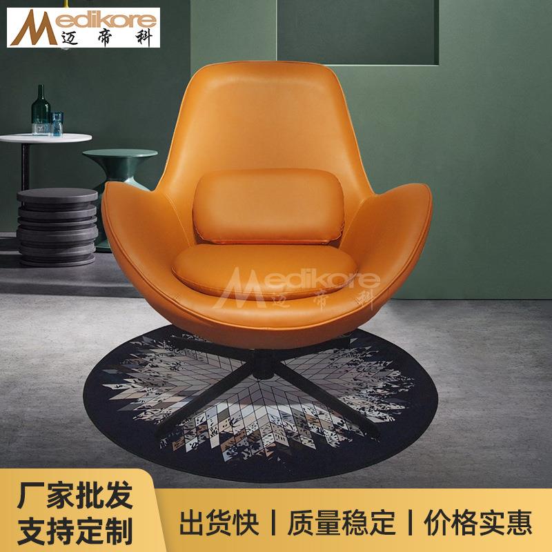 北欧风设计师网红懒人躺椅简约化妆椅客厅高背休闲单椅