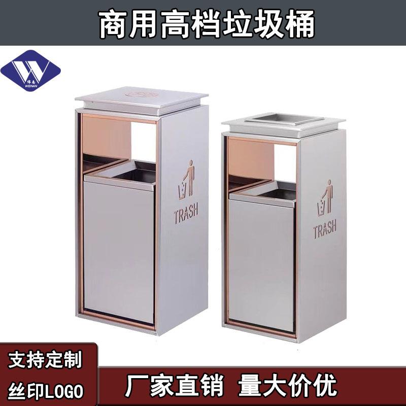 时尚商用无指纹方形不锈钢垃圾桶酒店大堂会所大厅电梯口收纳桶
