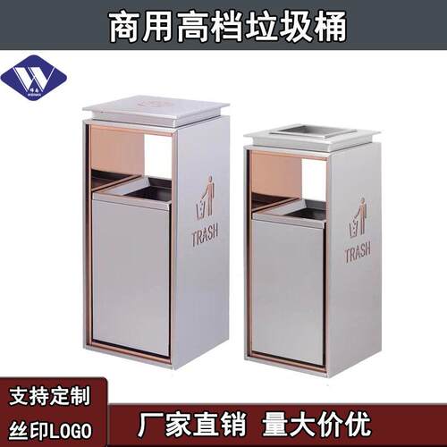 时尚商用无指纹方形不锈钢垃圾桶酒店大堂会所大厅电梯口收纳桶