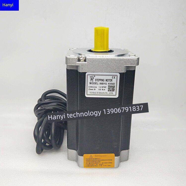 玉海86Bygh350D三相混合式步进电机86 8N。M轴14mm机身长度145mm