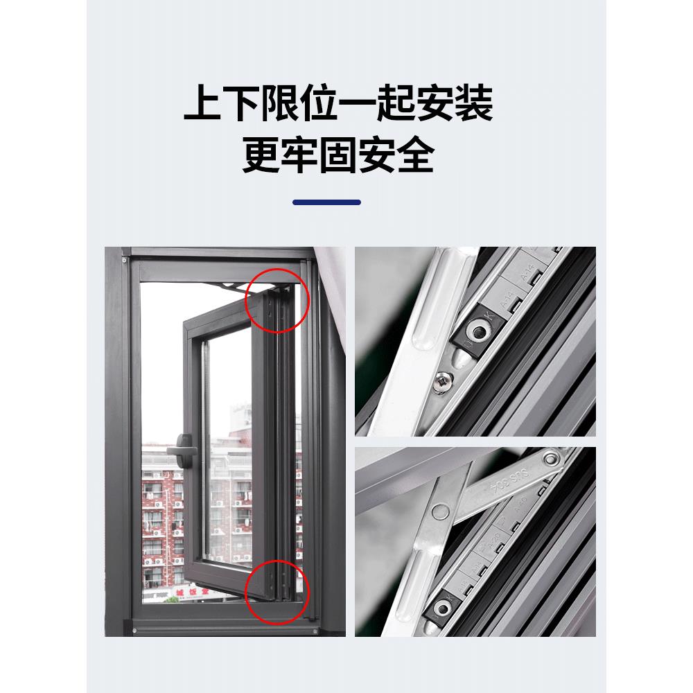 限位扣固定平门铝合金窗滑动窗限位块安全锁儿童保护