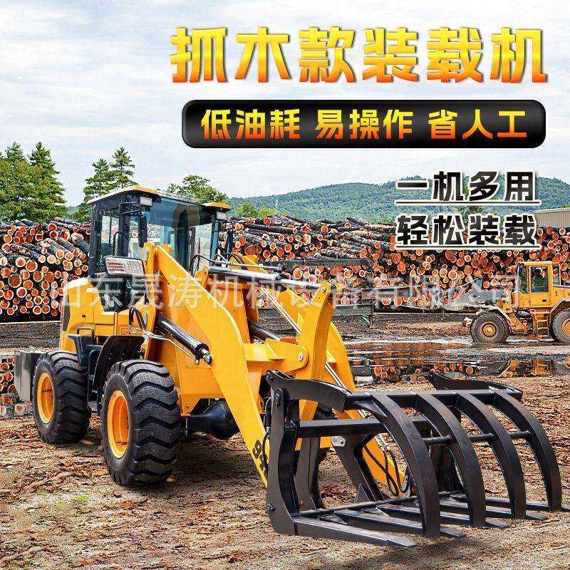工程装载机工地用四驱柴油铲车多功能液压装卸铲装车出口外贸款
