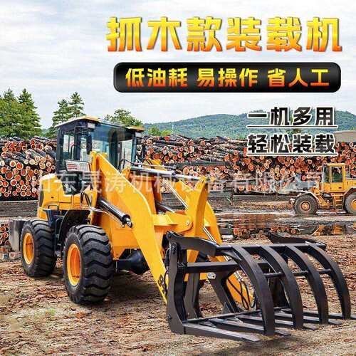 工程装载机工地用四驱柴油铲车多功能液压装卸铲装车出口外贸款