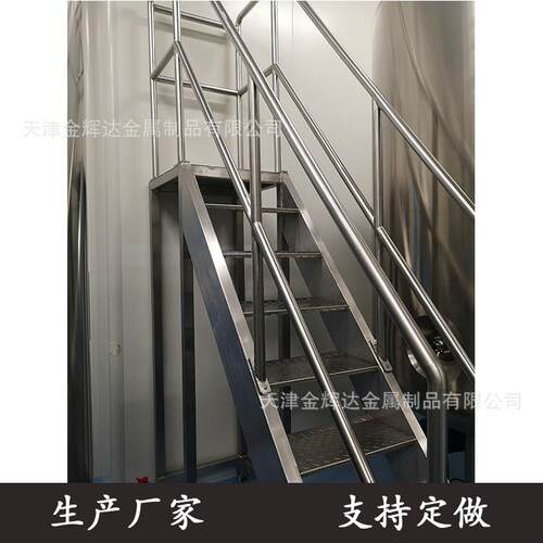 不锈钢登高梯可移动登高车仓储登高梯车间用梯维修登高车
