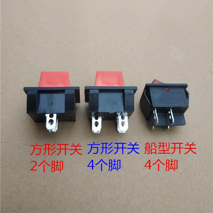 汽油机发电机配件船形熄火开关 2kw 3kw 5kw 6.5kw方形停火开关