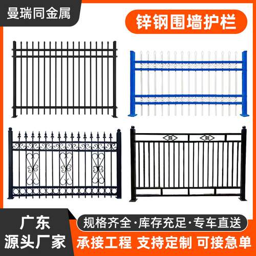 锌钢护栏别墅院墙隔离栏医院学校社区防护栏围栏锌钢围墙护栏