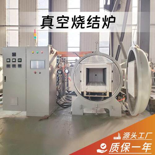 真空热处理炉郑州0-2400度金属合金烧结炉温退火炉