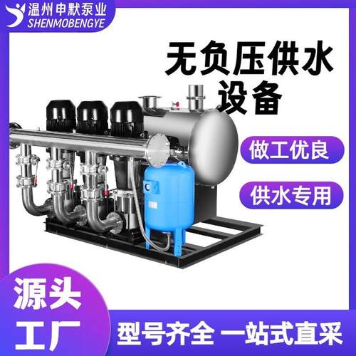 高层小区不锈钢生活二次加压供水设备自动调节恒压变频供水设备