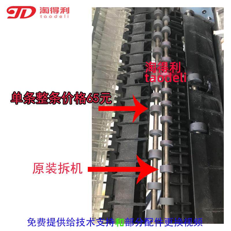 适合理光MP7500 8000 1075 7502 1060 7001 8001定影搓纸轮排纸轮