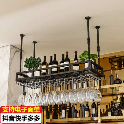吧台吊架酒架置物架悬挂酒吧吊杯架倒挂式酒柜展示柜清吧上方酒杯