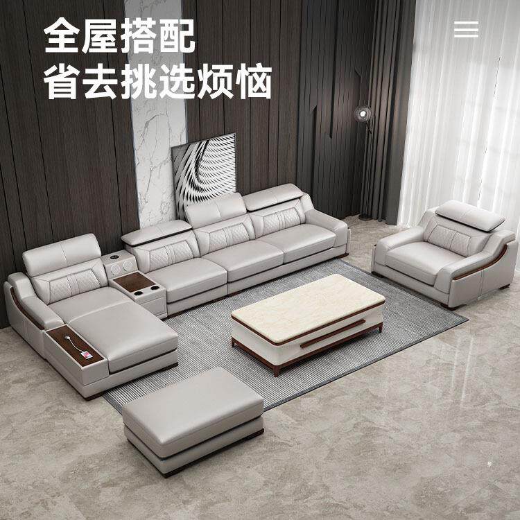 轻奢真皮沙角小沙发蓝牙音响US皮布沙发