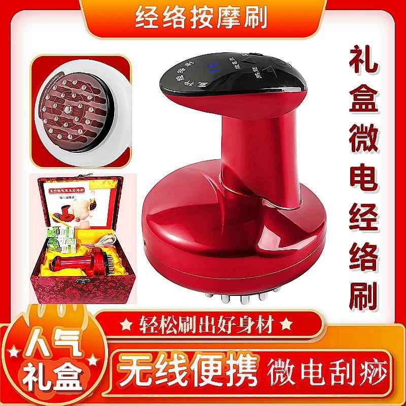 新款电动刮痧仪器家用络刷震拔罐吸痧动仪全身通用疏经通淋巴按摩