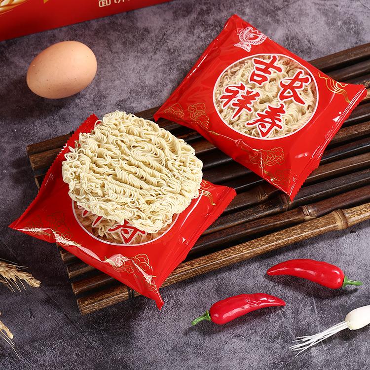 长寿面素食早餐非油炸面饼家庭速食火锅麻辣烫面条整箱装挂面