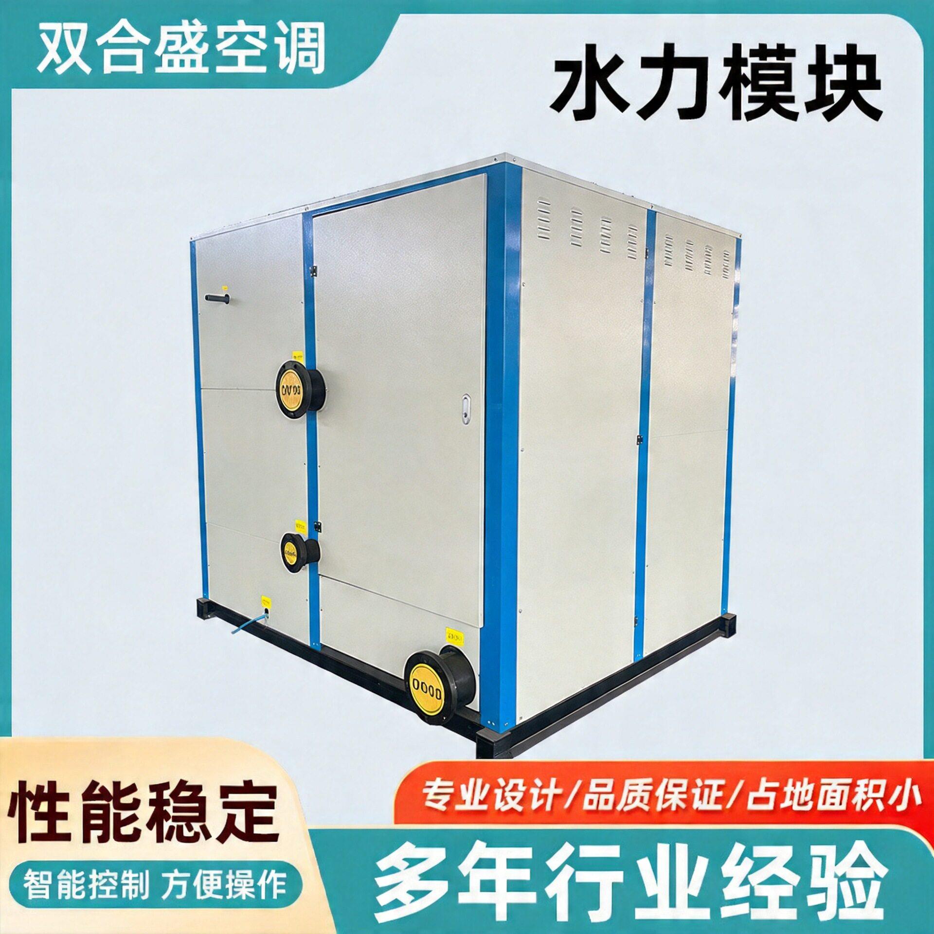 商用智能水力模块学校小区锅炉配套循环系统建筑机房集成水力机组