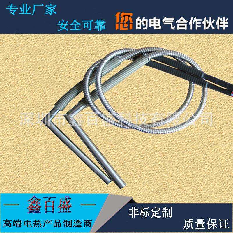 现货220V不锈钢单头加热管模具干烧加热棒单端电热管发热管