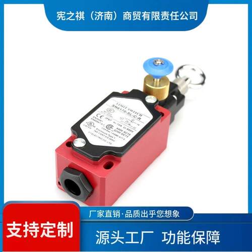 询~三实款急停拉线限位限位开关SN4170/2170/SN6170-SL-C-R拉绳开