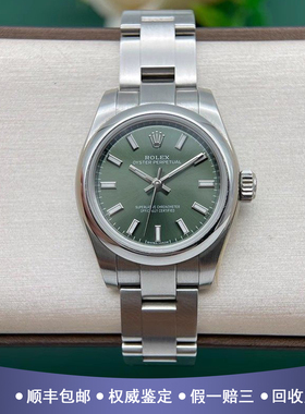 劳力士蚝式恒动26mm精钢绿面98新正品自动机械女手表m176200-0014