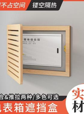多媒体箱DD102181盖板电配箱弱箱电闸盒线电箱盒电表箱装饰电网画