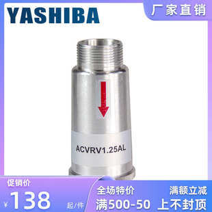 释压阀铝合金耐高温风机配件通用保护高压风机旋涡气泵专用泄压阀