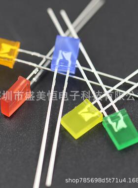 2X5X7（绿发绿）方形带色长脚 257直插 LED发光二极管