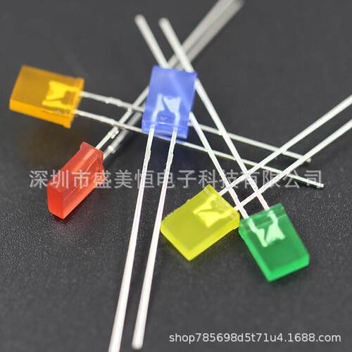 2X5X7（黄发黄）方形带色长脚 257直插 LED发光二极管