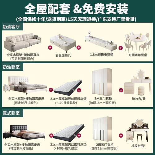 需定制家俱组合套装全屋三室一厅客厅家俱全套组合全套客厅家俱沙