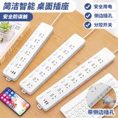 插座超多插孔位插排带线 关延长 线多功能办公插座面板多孔独立开
