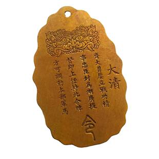 古董古玩仿古铜加厚大清湖广提督令乡下收藏老物件