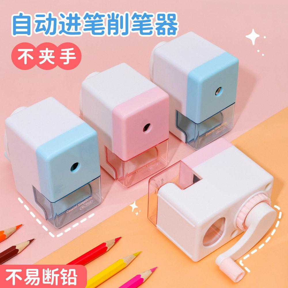 彩色削笔器学生手摇自动进笔铅笔刀素描专用颜值省力削笔机