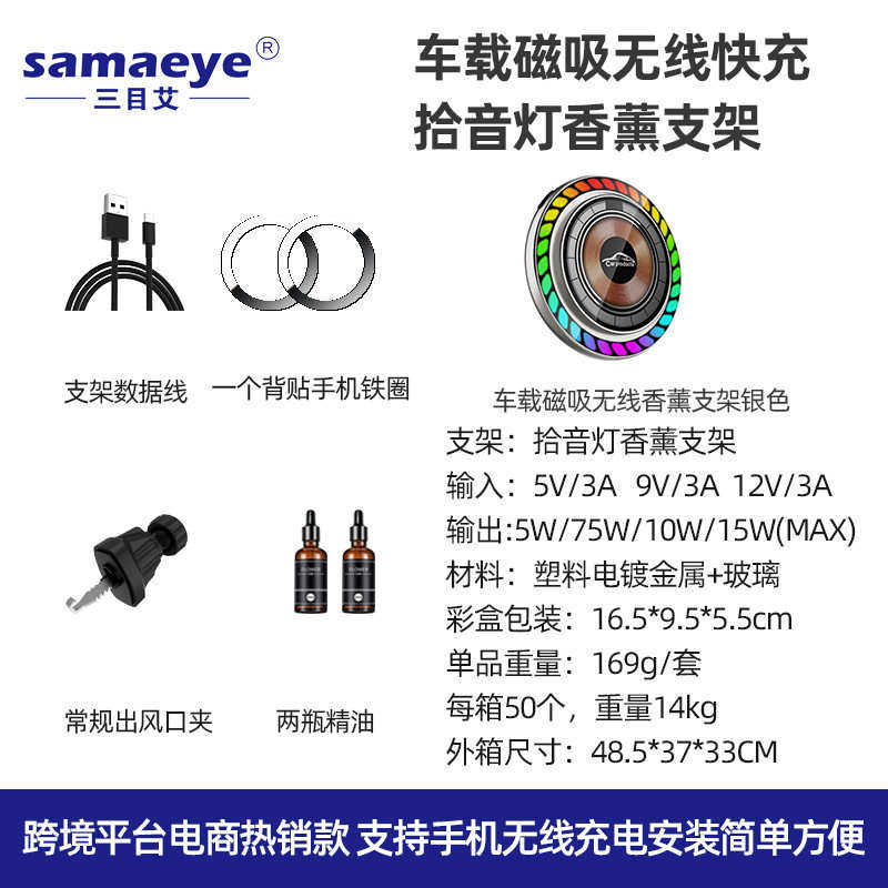 感应车载防支架汽批抖电器后排货专用品台发上动快机架仪表充枕手