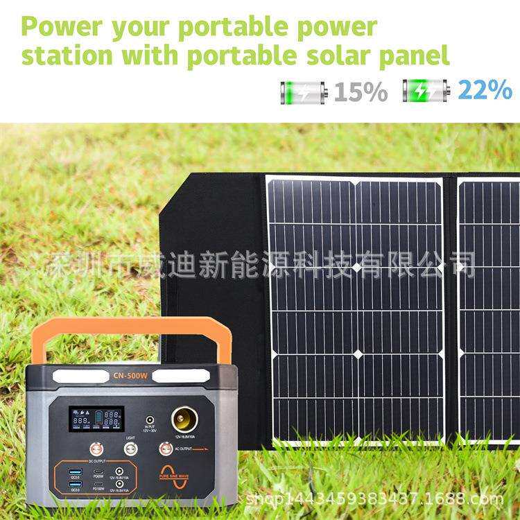 太阳能折叠包户外光伏露营便携手提式充电器80W防水单晶硅18V