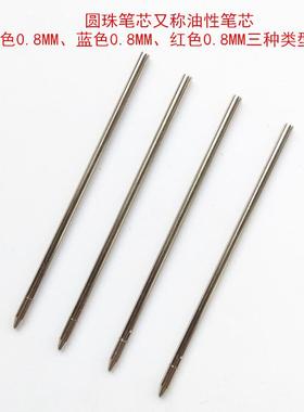 6.7CM笔芯适用wacom bamboo slate/folio/柔宇柔记/36记/yogabook