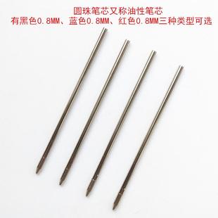 bamboo 36记 slate 柔宇柔记 yogabook folio 6.7CM笔芯适用wacom