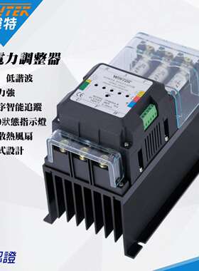TP4830A-B【热销】唐山SCR电力调整器TP4830A-B/5S三相相位SCR可