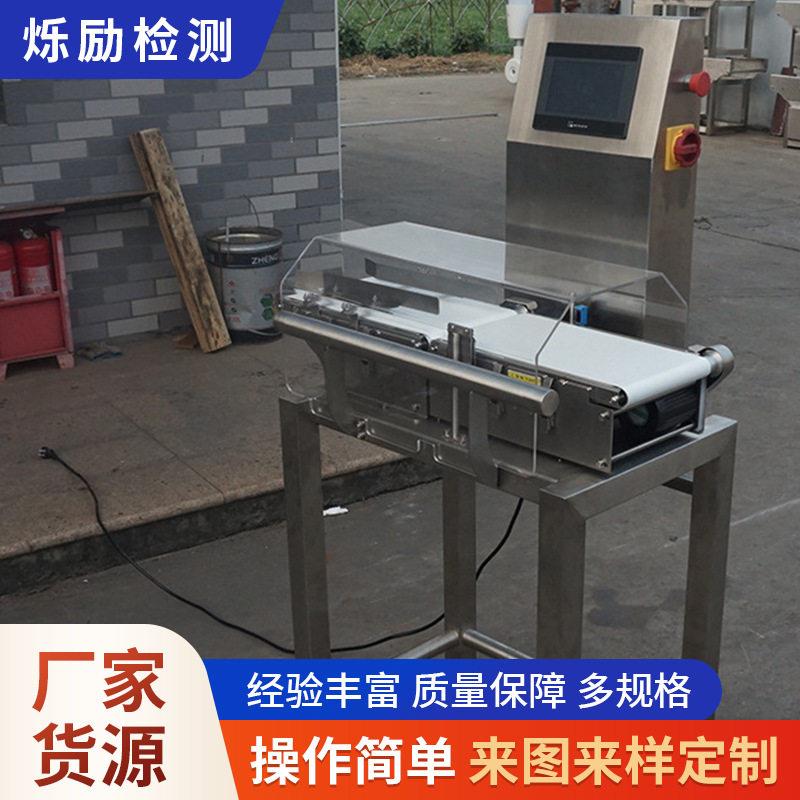 厂家供应输送式重量分选机自动输送式分选机输送式重量分选机