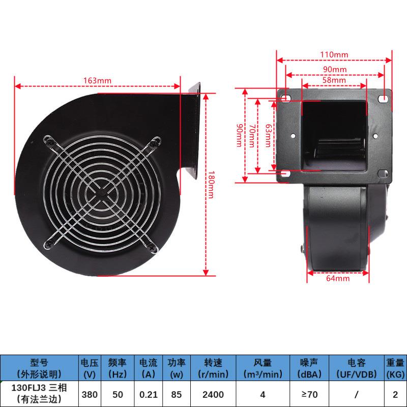 工频离心风13QDA0F式LJ385W工业散多翼静音气模鼓风机机380热V