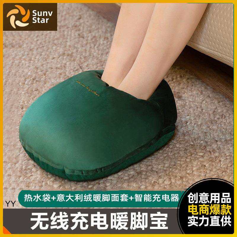 无线便携暖脚神器办公室桌下取暖器冬季暖脚宝充电保暖加热热水袋