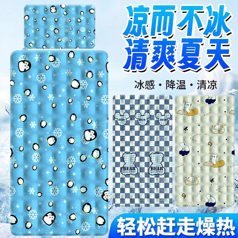 沙发冰垫坐垫凝胶久坐不热冰枕夏日单人床上冰凉免注水冰凉冰床垫